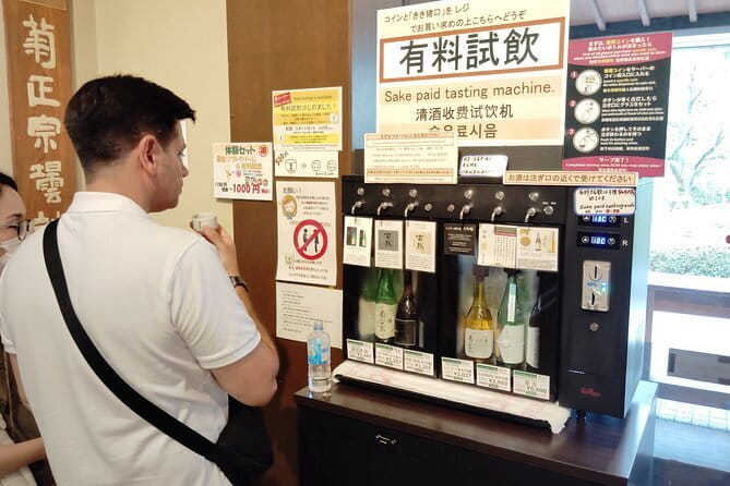 Kobe: 3-Hour Private Sake Tour in Japan’s Top Sake Area - Hamafukutsuru Ginjo Brewery: a first taste of premium sake