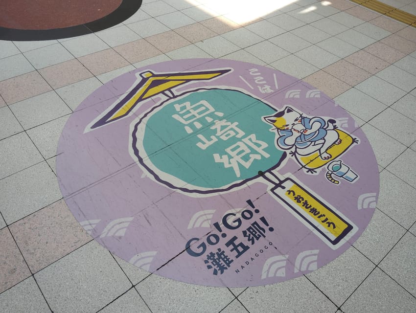 Kobe: 5 Sake Breweries Tour in a Day - Kobe Shushinkan Keeps The Middle Of The Afternoon Moving