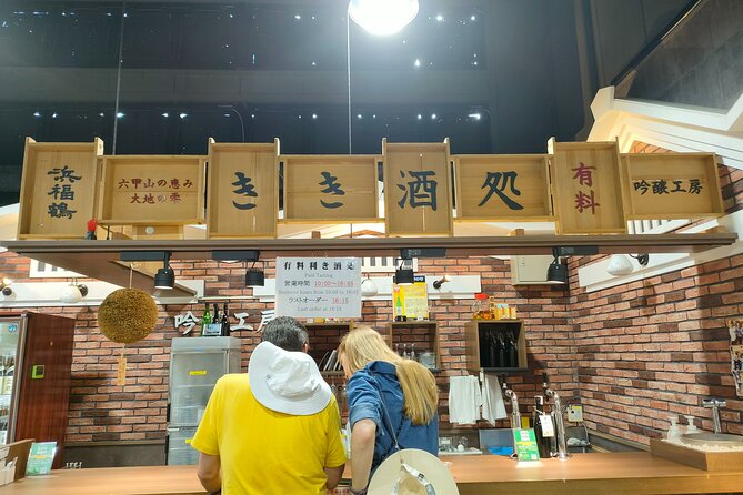 KOBE Sake brewery PRIVATE walking tour with Local guide - Cedar barrels at a working facility