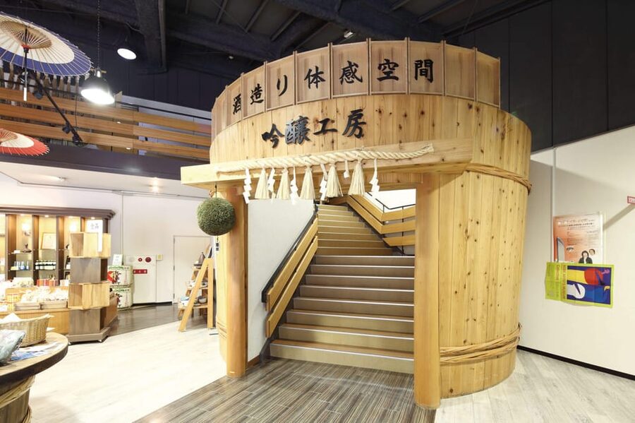 Kobe: Sake Brewery Tour with Tasting Sake - Walking, timing, and practical comfort