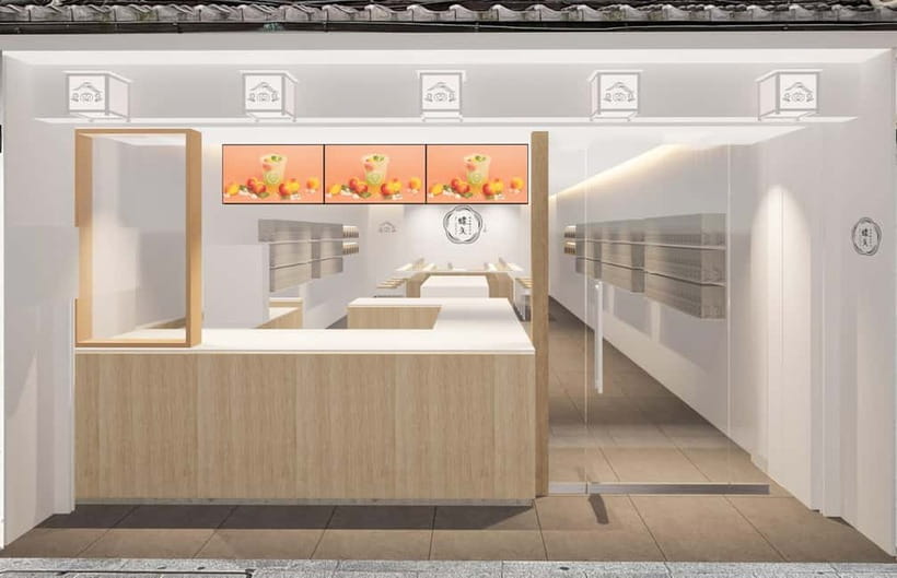 Kyoto Ume Liqueur Experience with CHOYA - Make Your Souvenir - The Souvenir You Take Home