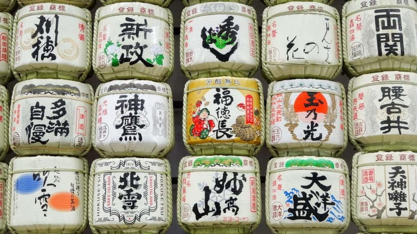 Tokyo Sake Tasting with a Pro: Find Your Perfect Sake - Why the small group size matters